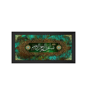Etnik Motifli Kanvas Tablo 50 x 70 cm Siyah Çerçeve