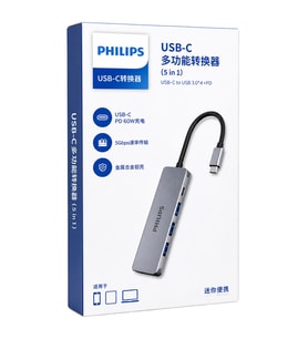 Philips SWR1607K/93 USB-C 5'İ 1 Arada Hub Çoklayıcı - 4 Port USB 3.0 + 60W PD Hızlı Şarj Destekli