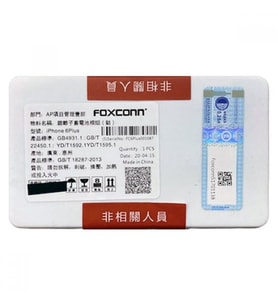İPHONE 11 FOXCONN BATARYA
