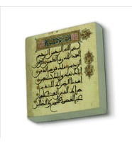 Fatiha Suresi Baskılı Doğaltaş  Magnet(KH-124)Buzdolabı Süsü
