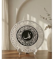 "Kul" Yazılı Hüsn-i Hat Tasarımlı Ayetli Dekoratif Tablo - 3D Modern İslami Sanat (Siyah - Beyaz)