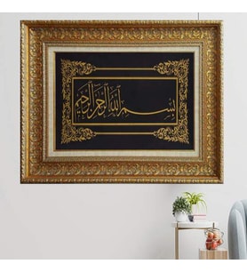 Gold Altın Kalın Çerçeveli Paspartulu Tablo vk1449