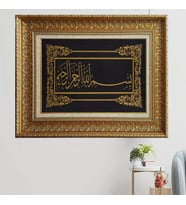 Gold Altın Kalın Çerçeveli Paspartulu Tablo vk1449