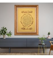 Altın Paspartulu Çerçeveli Tablo CV1635 (Gold)