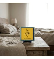 Minimalist Elhamdülillah Hat Sanatı Objesi, Maneviyat ve Estetik Odak Noktası 10x10 cm