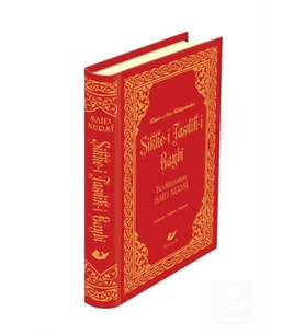 Sikke-i Tasdik-i Gaybi Yeni Tanzim Büyük Boy Lügatçeli Indexli - 7587