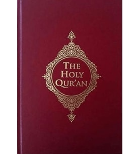 The Holy Qur'an (Kur'an-ı Kerim Meali İngilizce) Ciltli