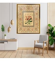 Giyense Tablo Çiçekli Tezhip Bordürlü Kırmızı ve Yeşil "Allah - Muhammed" Hat Sanatı Tablosu
