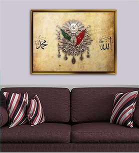 Giyense Tablo Eskitme Parşömen Zemin Osmanlı Arması Allah Ve Hz Muhammed Lafzı Kanvas Tablo