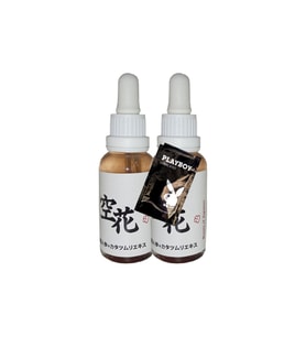 Beauty Of Japanesse 2 Adet Yaşlanma Karşıtı Japon Serumu Anti-Aging 30 ml + Jel Hediye