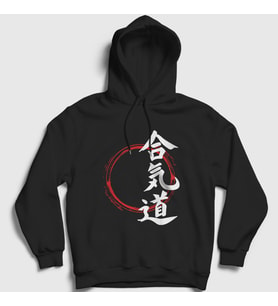 Presmono Unisex Beyaz Circle Aikido Ufc Mma Dövüş Sanatları Kapüşonlu Sweatshirt 502560tt (Siyah)
