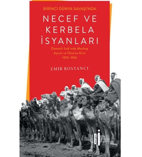 Birinci Dünya Savaşı'nda Necef ve Kerbela İsyanları
