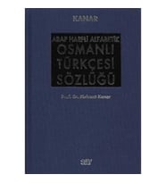 Arap Harfli Alfabetik Osmanlı Türkçesi Sözlüğü Büyük Boy