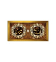 Etnik Motifli Kanvas Tablo 80 x 110 cm Gold Çerçeve