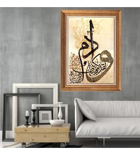 Altın Varaklı Paspartulu Çerçeveli Tablo a1561