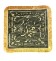 Sakal-ı Şerif Örtüsü Puşide Haki Yeşil ( 36x36cm ) 145 gr