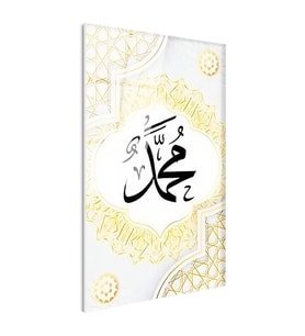 Tamperli Gerçek Cam Tablo Hz Muhammed Yazısı Geometrik Kenarlık Dini İslami Tablo Duvar Dekoru