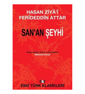 San’an Şeyhi