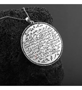 El Yazısı Hilye-i Şerif 925 Ay Gümüş Kolye