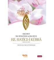 Ehli Beyt İlk Müslüman ve İlk Zevce Hz. Hatice-i Kübra
