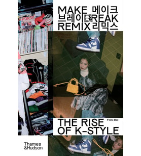 Make Break Remix: The Rise Of K-Style (Krem)