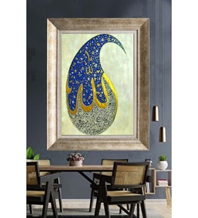 Tablore Mavi Mavi Tezhip Motifli Allah Lafzı Çerçeveli Tablo Dini Duvar Dekoru