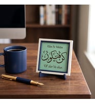 Kün Fe Yekün Yazılı Türkçe Mealli Çerçeveli Dekoratif Obje, Ev & Ofis İçin 10x10 cm Minyatür Tasarım