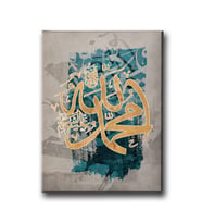 Allah C.C - Hz.Muhammed S.A.V Dini Kanvas Tablo ALD100