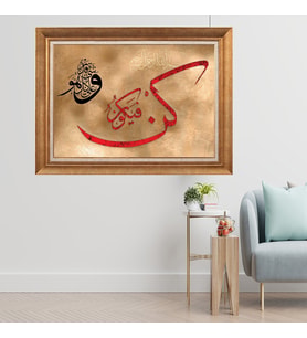 Altın Varaklı Çerçeveli Paspartulu  Tablo dtrt463 (Gold)