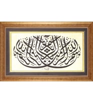 EV İŞYERİ OFİS İÇİN ALTIN ÇERÇEVELİ PASPARTULU TABLO VB358