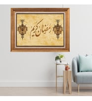 Altın Varaklı Çerçeveli Paspartulu  Tablo zv1516 (Gold)
