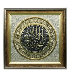 e38 EL İŞÇİLİĞİ FOLYO KABARTMA TABLO 60*58 cm - 5702