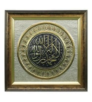 e38 EL İŞÇİLİĞİ FOLYO KABARTMA TABLO 60*58 cm - 5702