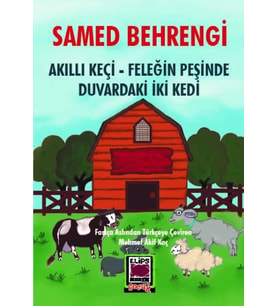 Akıllı Keçi – Feleğin Peşinde Duvardaki İki Kedi