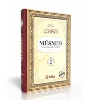 Müsned - Ahmed bin Hanbel - 2. Cilt - (Ciltli) (Arapça Metinli)