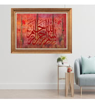Altın Varaklı Çerçeveli Paspartulu  Tablo zv1072 (Gold)