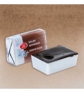 St. Petersburg White Nights Tam Tablet Sulu Boya 401 Vandyke Brown 