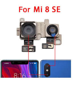 Tkgz Xiaomi Mİ8 SE Arka Kamera