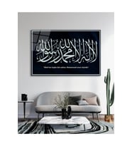 Kemile-i Tevhid Siyah Cam Tablo , Ev Ofis Salon Hediyelik Duvar Dekoru (Çok Renkli)