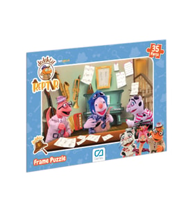C&A Games Dedektif Reptır-2 Lisanslı 35 Parça Puzzle
