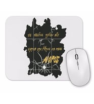 Testament Aioros Mouse Pad