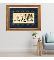 Altın Paspartulu Çerçeveli Tablo N856 (Gold)