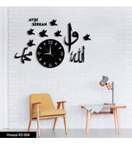 Ahşap Duvar Saati Allah (cc) ve Hz Muhammed (sav)