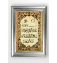 GÜMÜŞ ÇERÇEVELİ TABLO A1576