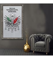 Osmanlı Arması Kanvas Tablo