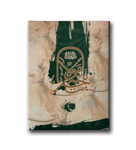 Ya Hz Mevlana (k.s) Hat Tablo HATD183