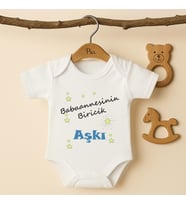 Pia Baby B29 %100 Pamuk Babaannesinin Biricik Aşkı Yazılı Tasarlanabilir Bebek Body (Ekru)