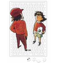 Tsubasa Puzzle 240 Parça Yapboz