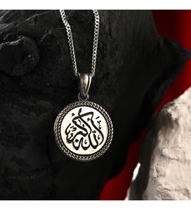 Gümüş Hasbiyallah Kolye Hasbiyallah (Allah Bana Yeter) Yazılı Mat Erkek Gümüş Kolye