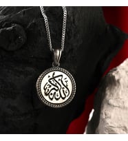 Gümüş Hasbiyallah Kolye Hasbiyallah (Allah Bana Yeter) Yazılı Mat Erkek Gümüş Kolye